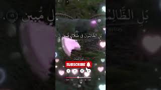 Quran Majeed Ki Tilawatforyou viralvideo [upl. by Natrav]