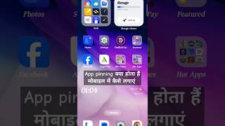 App pinning क्या है मोबाइल में कैसे लगाएं setting tecnologia youtubeshorts ytshorts [upl. by Osman307]