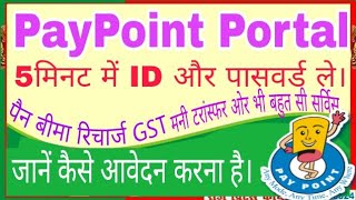 PayPoint India पोर्टल में कैसे रजिस्ट्रेशन करे। और 15 मिनट में ID password ले। [upl. by Whitson]