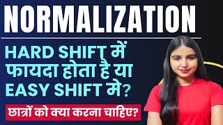 What is Normalization  Normalisation In SSC  Normalisation क्या होता हैं  SSC results ssc [upl. by Ymmik]