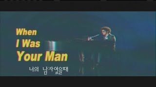 브루노 마스 Bruno Mars  When I Was Your Man 가사 번역 뮤직비디오 [upl. by Wallraff]