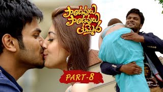 Pandavulu Pandavulu Tummeda Full Movie Part 8  Vishnu Manoj Hansika Pranitha [upl. by Sanger]