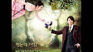 Baek Ah Yeon  Fated To Love You OST Part1 [upl. by Nyrehtak639]