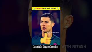 Cristiano Ronaldo Real Video 👀😱 cr7 video urcristiano shortsfeed short happygaming ronaldo [upl. by Swec]