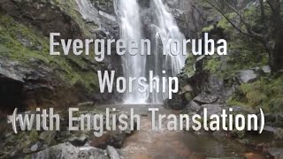 Olorun to da Awon Oke Igbani Lyrics Video With English TranslationEvergreen Yoruba Worship Songs [upl. by Navada]