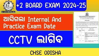 2 Board Exam 202425 । Internal Exam And Practical Exam Date । CCTV ଲାଗିବ ସବୁ କଲେଜ ରେ। Chse Odisha [upl. by Bolt300]