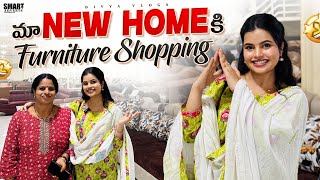 Ma New Home Furniture Shopping  Factory Outlet  Full Store Tour  Divya Vlogs [upl. by Aline]