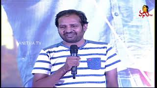 Producer Srinivas Speech At Natakam Movie Pre Release Event  Aashish GandhiSudheer Babu [upl. by Emera]