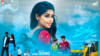 O RENDU PREMA MEGHAALILA COVER SONG II ROSHANLOOK  JANVIJENA  BSMOVIEMAKING [upl. by Ameyn346]