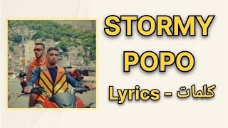 STORMY  POPO LYRICS  كلمات Only [upl. by Naened]