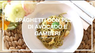 Spaghetti integrali con Pesto di Avocado e Gamberi [upl. by September991]