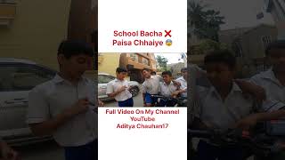 School bacha paisa Chahiye 😰 viralvideo chhapri funny comedyfilms funnycomedy chhapririder [upl. by Bartley]