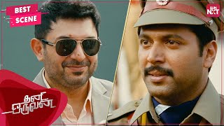 Jayam Ravi gets special reward from Aravind Swamy  Thani Oruvan  Tamil  Nayanthara  Sun NXT [upl. by Ellesor319]