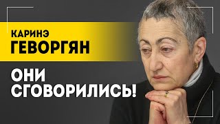 Геворгян Вы что с собой сделали  Про Украину после США сильных соседей и общество потребления [upl. by Duncan]