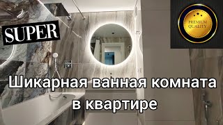 Ремонт ВАННОЙ КОМНАТЫ с перепланировкой Запорожье [upl. by Sateia666]