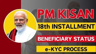 PM Kisan  18th Installment released  Check beneficiary status [upl. by Aynotal]