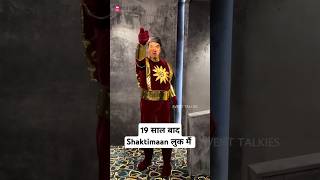 Shaktimaan Returns 🤨 [upl. by Neemsay]