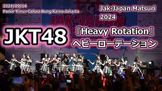 240914 JKT48 『Heavy Rotation』ヘビーローテーション JakJapan Matsuri 2024 in Jakarta [upl. by Giovanni]