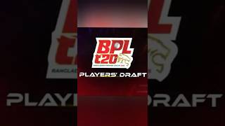 BPL update Chittagong Kings back player collection from draft shots breakingnews bpl2024 [upl. by Cathryn]