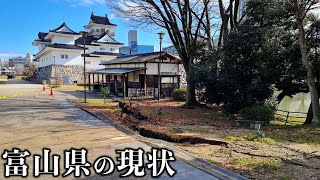 巨大地震から一夜明けた富山市街地の様子 [upl. by Liza384]