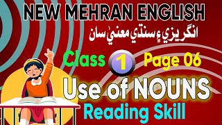 Class 1 Page 5 Use of Nouns Improve Reading Skill New Mehran English English Sindhi [upl. by Ware]