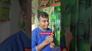 ginti nehi atti kya 😐 shorts comedy viralshort shorts [upl. by Kram218]