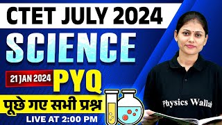 CTET Science Paper 2 Answer Key 2024  CTET July 2024 Science PYQ  Science for CTET by Sarika Maam [upl. by Noslien935]