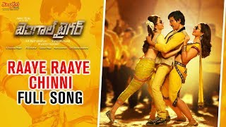 Raaye Raaye Chinni Full Audio Song  Bengal Tiger  Ravi Teja  Tamannaah  Bheems Ceciroleo [upl. by Oliver634]