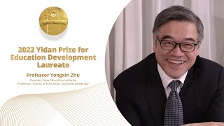 Professor Yongxin Zhu  2022 Yidan Prize for Education Development Laureate [upl. by Nnairrehs]