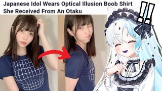 WHERE CAN I FIND THIS SHIRT  Aquwa Reacts to quotOptical Illusion Memesquot [upl. by Avis]