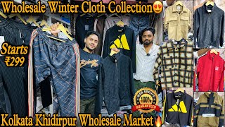 Kolkata Khidirpur Wholesale Market  Khidirpur Fancy Market  Khidirpur Wholesale Market  ₹299😍 [upl. by Asquith159]