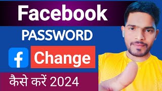 facebook ka password kaise change kare 2024  How to change facebook password  Fb Password Change [upl. by Tsepmet]