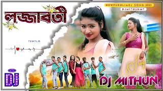 New Purulia Dj Song 2023  Lojjaboti Robot Bass Mix  Dj Mithun MT [upl. by Cigam]