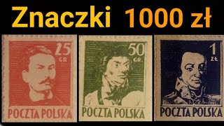 Znaczki Polskie 339 340 341 Polska Ludowa Skup znaczków Sprzedaż znaczków Kwiecień 2023 [upl. by Etnasa943]