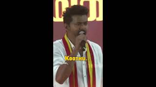 Unga vijay song tamilagavetrrikazhagam vijaytrendingshorts [upl. by Gelasius963]