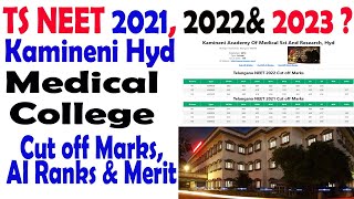 NEET 2023  Kamineni Medical College NEET 2022 amp2021 CUTOFF MARKS amp RANKS  Kamineni lb nagar [upl. by Ahtaela371]