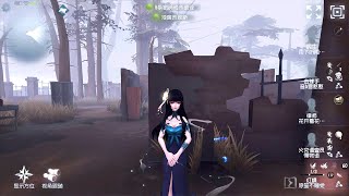 1608 Geisha  Pro Player  Sacred Heart Hospital  Identity V [upl. by Odraleba152]