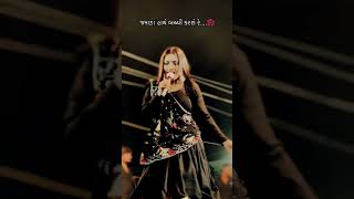 jamna hathe bachi karshe  divya thakor sorts whatsappstatus live song gujaratimusic tending [upl. by Arodnahs174]