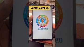 Samsung tab all apps unlock📲 trending tech techjashuva shorts viralshorts [upl. by Alhak181]