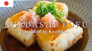 How to make Agedashi tofu and eggplant Simple and tasty [upl. by Enilrem407]