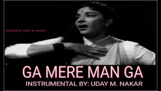 GA MERE MAN GAINSTRUMENTAL BY UDAY M NAKAR [upl. by Brandyn142]