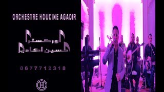 Orchestre Houcine Agadir chaabi Maroc 0677712318 [upl. by Colette835]