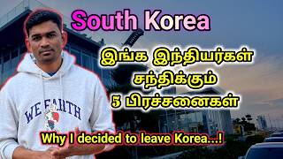 These 5 Problems Make Indians Suffer Racism CultureThis Happens in South Korea [upl. by Amias]