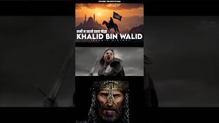 Legacy of Khalid Bin Walid Part3 [upl. by Aerdnna]