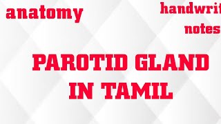 PAROTID GLAND IN TAMILINTRODUCTIONLOCATIONSTRUCTURE PASSING THROUGHHAND WRITTEN NOTES ANATOMY [upl. by Musser723]