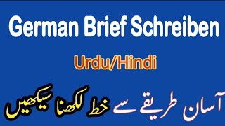 B1 Prüfung Teil Brief SchreibenBrief Sikhe Urdu k SathGerman BriefLetter Writing B1Learn German [upl. by Gizela573]