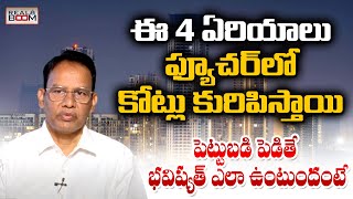 Best Places to Invest In Hyderabad Real Estate  Land Rates in Hyderabad  Open Plots  Real Boom [upl. by Elmer]