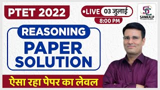 PTET EXAM 2022  REASONING  ANSWER KEY  BY GODARA SIR [upl. by Plato666]