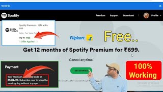 How to use Flipkart Spotify premium code  Flipkart Spotify free premium activation code apply [upl. by Nybor]