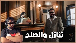 ILYAS ELMALIKI  إلياس يحكي عن فترة الفرار ويرد على بلال [upl. by Ricoriki]